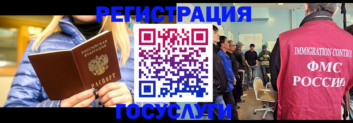 временная прописка в Волчанске